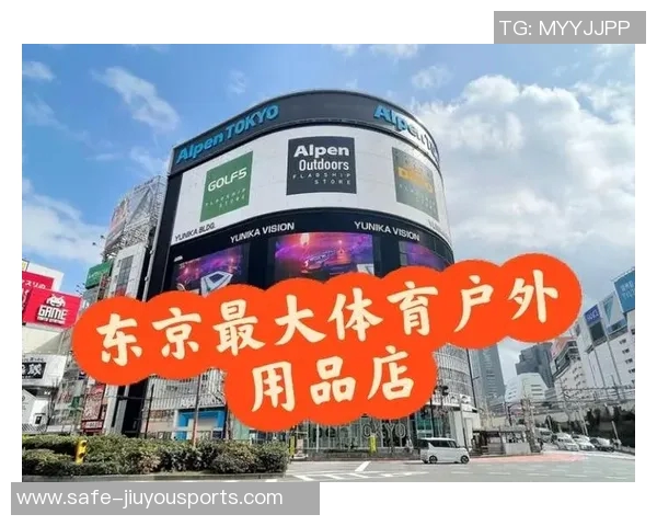 探索体育用品连锁品牌的市场潜力与发展趋势分析